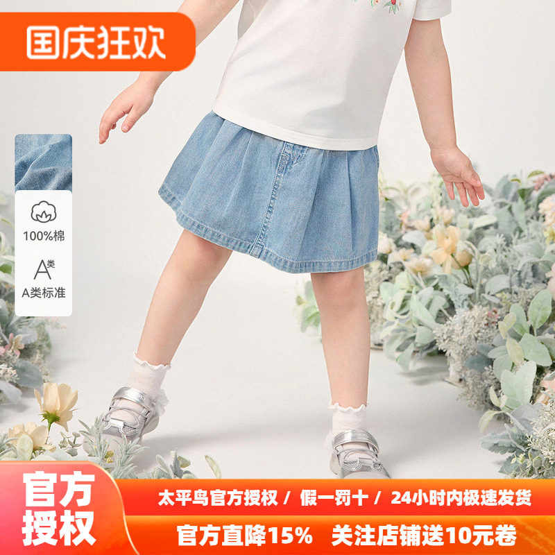 [A类亲肤]MINIPEACE太平鸟童装女宝宝裙裤秋薄款幼童牛仔五分短裤