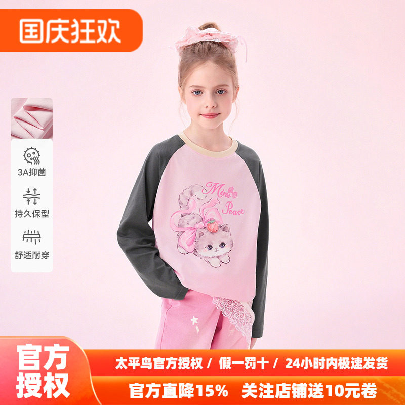 [3A抑菌]MINIPEACE太平鸟童装女童长袖T恤插肩袖小猫可爱上衣秋装