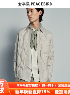 【商场同款】太平鸟男装 鹅绒羽绒服衬衫式保暖外套男B1ACE4228