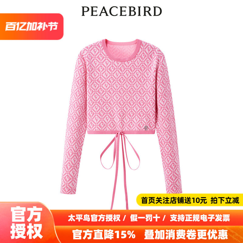 【商场同款】太平鸟2026年春季新款提花纹样绑带线套衫A3EEE1327