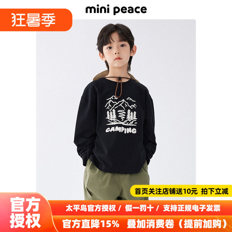 MINIPEACE太平鸟童装男童长袖T恤儿童黑色内搭打底衫春秋新款山系