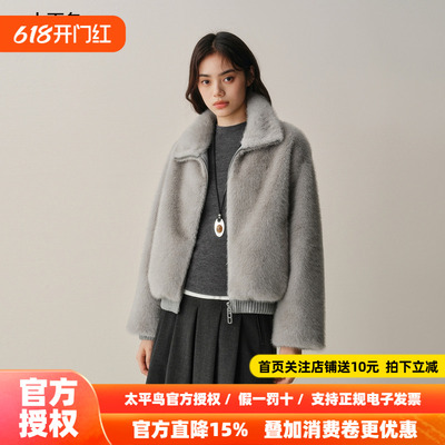 【商场同款】太平鸟夹克式品质仿金貂绒环保皮草灰色A1AEF4312