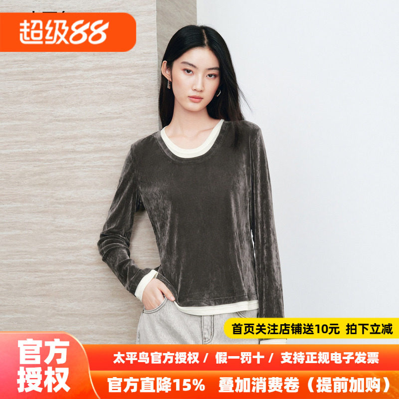太平鸟简约短款外衣女微收腰修身上衣女假两件时髦撞色长袖T恤女