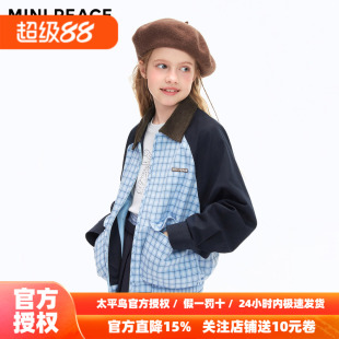 MINIPEACE太平鸟童装女童外套miu系夹克儿童春秋装拼接格子上衣
