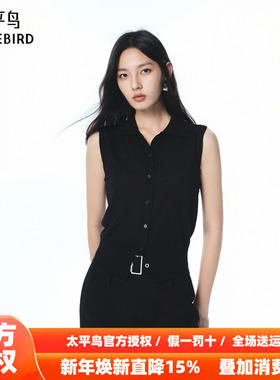 【商场同款】太平鸟羊毛混纺25秋新款翻领背心马甲毛衫A3EFF3277