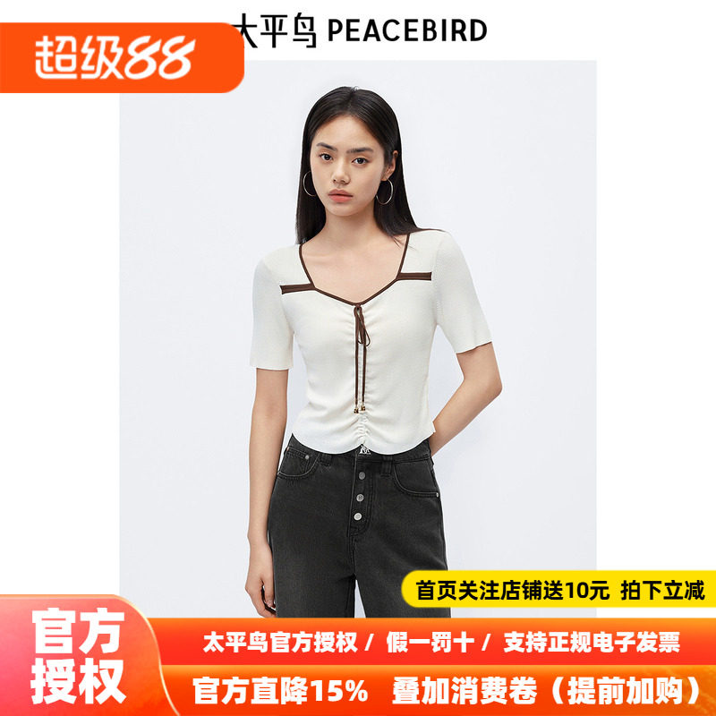 太平鸟曲珠纱心机锁骨短袖针织衫女线套衫2026秋装新款白色上衣女