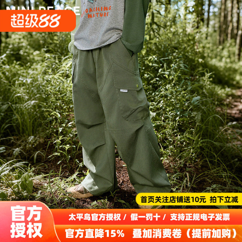 MINIPEACE太平鸟童装男童工装裤秋季新款儿童户外长裤男宝伞兵裤