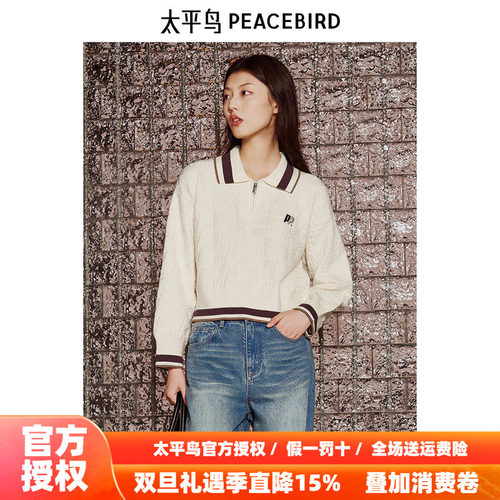 太平鸟冬季新款prince联名拉链套头衫A3EEE424H