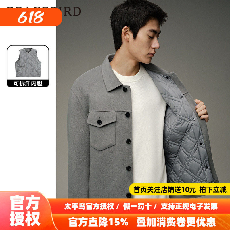 【商场同款】太平鸟男装绵羊毛夹克夏新款夹棉休闲外套B1BCD4522