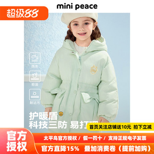 【御寒系列】太平鸟童装女童羽绒服新款90白鸭绒加厚外套夹克三防