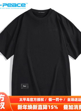 【凉感】太平鸟男装新款凉感面料烫钻字母短袖t恤男B1DAD2219
