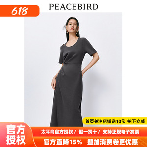 太平鸟女装圆领假两件连衣裙2026夏季新款抽褶收腰T恤裙时尚长裙