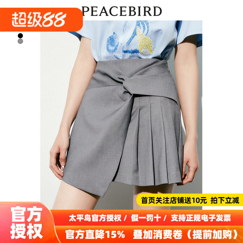 【商场同款】太平鸟女装2026年秋季新款扭结百褶半裙A1GED2219