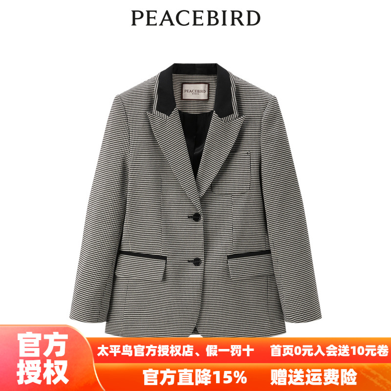 【商场同款】太平鸟女装2025年秋季拼色千鸟格西装A5BAD1B42折扣