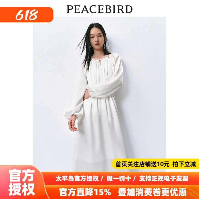 太平鸟法式镂空慵懒连衣裙2026春新款度假风长袖雪纺飘逸长裙气质