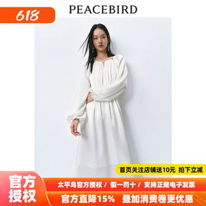 太平鸟法式镂空慵懒连衣裙2026春新款度假风长袖雪纺飘逸长裙气质