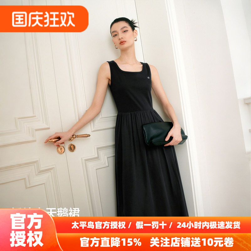 太平鸟纸片人天鹅裙吊带连衣裙气质U领无袖连身裙子秋新款通勤女
