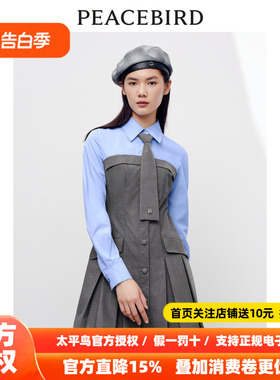 【商场同款】太平鸟女装2026春季新款学院风连衣裙A1FAD3407