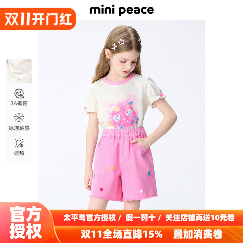 [凉感抑菌]MINIPEACE太平鸟童装女童泡泡袖短袖T恤儿童打底衫秋款
