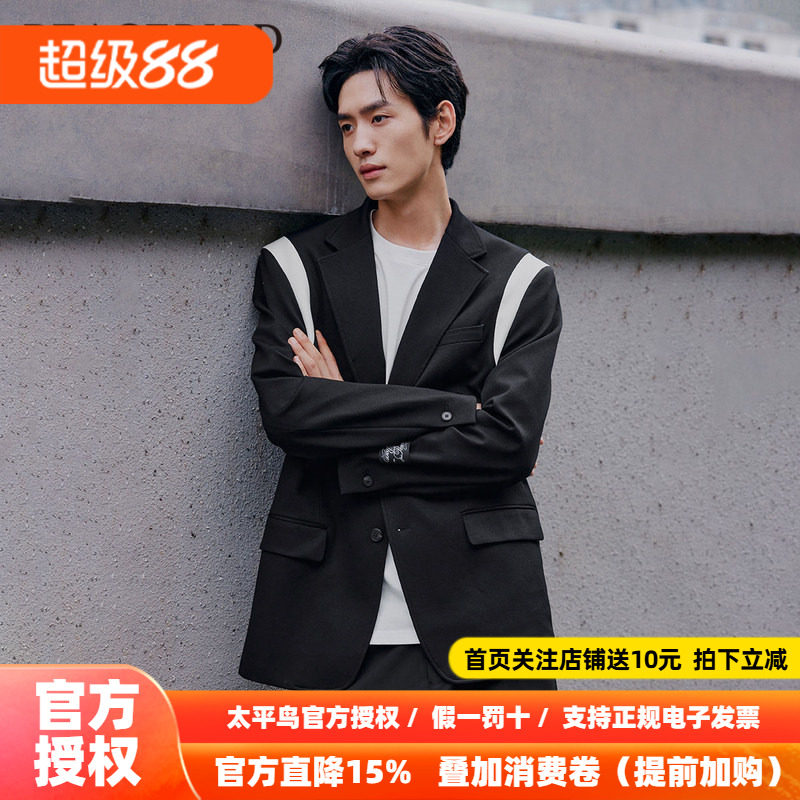太平鸟男装 2026年秋季新款西装休闲肩部撞色西服便西外套男士