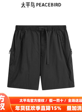 太平鸟男装24工装短裤尼龙抗菌防水休闲裤 B2GNE2B13