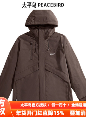 太平鸟男装 eye-c合作系列户外连帽夹克B2BCE3134