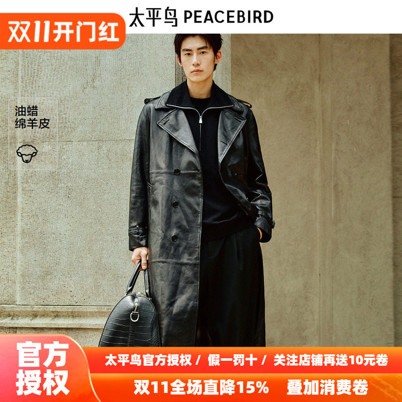 【锋度皮衣】太平鸟男装长款绵羊皮夹克翻领真皮外套B1BDF4F12&