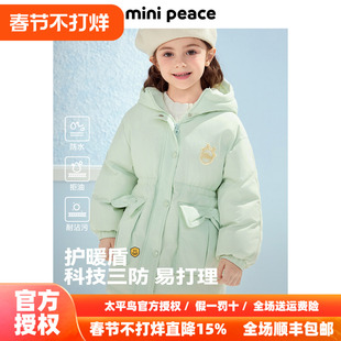 【御寒系列】太平鸟童装女童羽绒服新款90白鸭绒加厚外套夹克三防