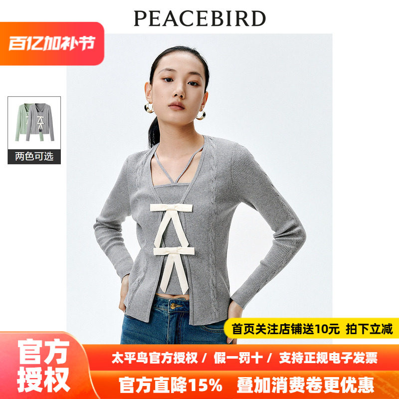 【商场同款】太平鸟女装2026春季新款假两件绑带套头衫A1EEE1603