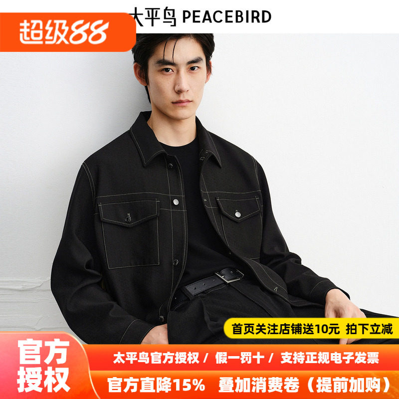【商场同款】太平鸟男装 小香风肌理提花工装黑色夹克男B1BCF3319