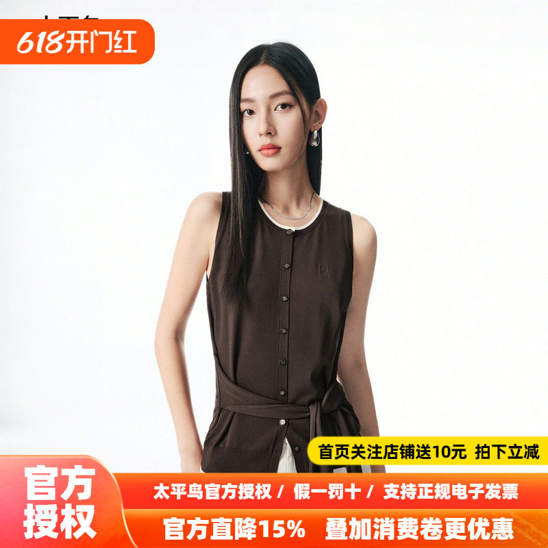 【商场同款】太平鸟25夏季新款撞色毛线背心可绑带设计A1EFF3P03