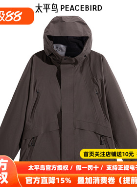 【商场同款】太平鸟男装夹克B2BCE3230