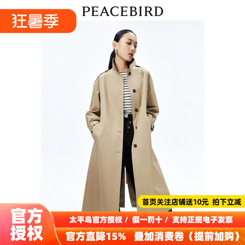 【商场同款】太平鸟女装年秋季新款翻领长款风衣A1BEE1346