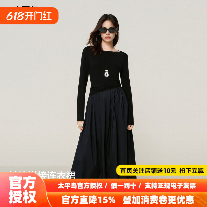 【商场同款】太平鸟针梭拼接一字船领黑色连衣裙女修身A1FAF4494