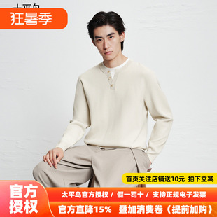 【商场同款】太平鸟男装 休闲毛衫男士假两件纯色毛衣 B1EBF440K