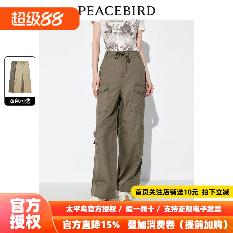 【商场同款】太平鸟女装秋季美式休闲裤