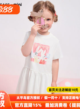 【活力系列】MINIPEACE太平鸟童装女宝宝连衣裙夏季幼童印花裙