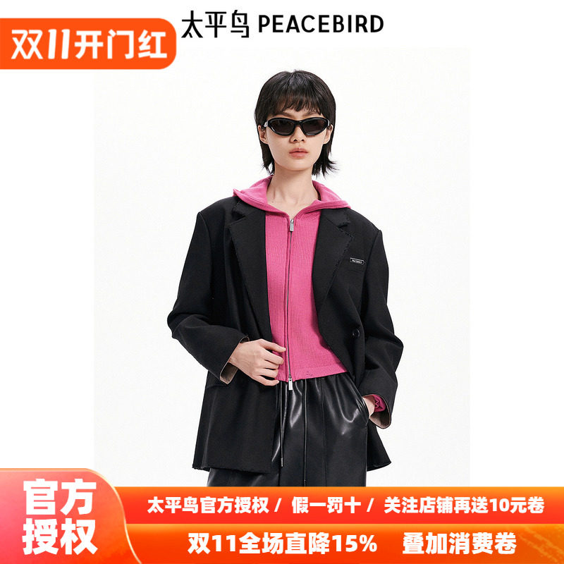【商场同款】太平鸟女装年秋季新款毛边廓形西装A3BAE3547
