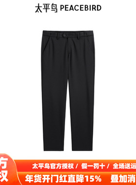 【商场同款】太平鸟男装 2025年冬季黑色修身休闲裤B1GBE4459