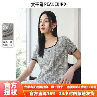 亮丝编织撞色方领显瘦上衣女 太平鸟 优雅小香风短袖 T恤25夏季 新款