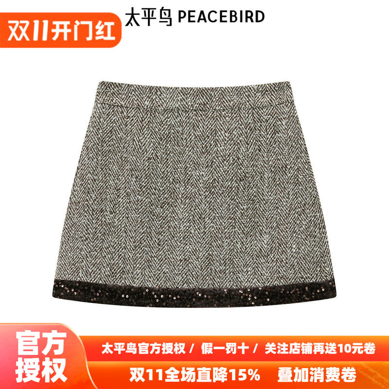 【商场同款】太平鸟女装年秋季新款亮片拼接半裙A1GEE3535