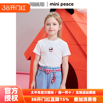 【专柜同款】MINIPEACE×史努比联名女童短袖T恤波点夏装上衣新款