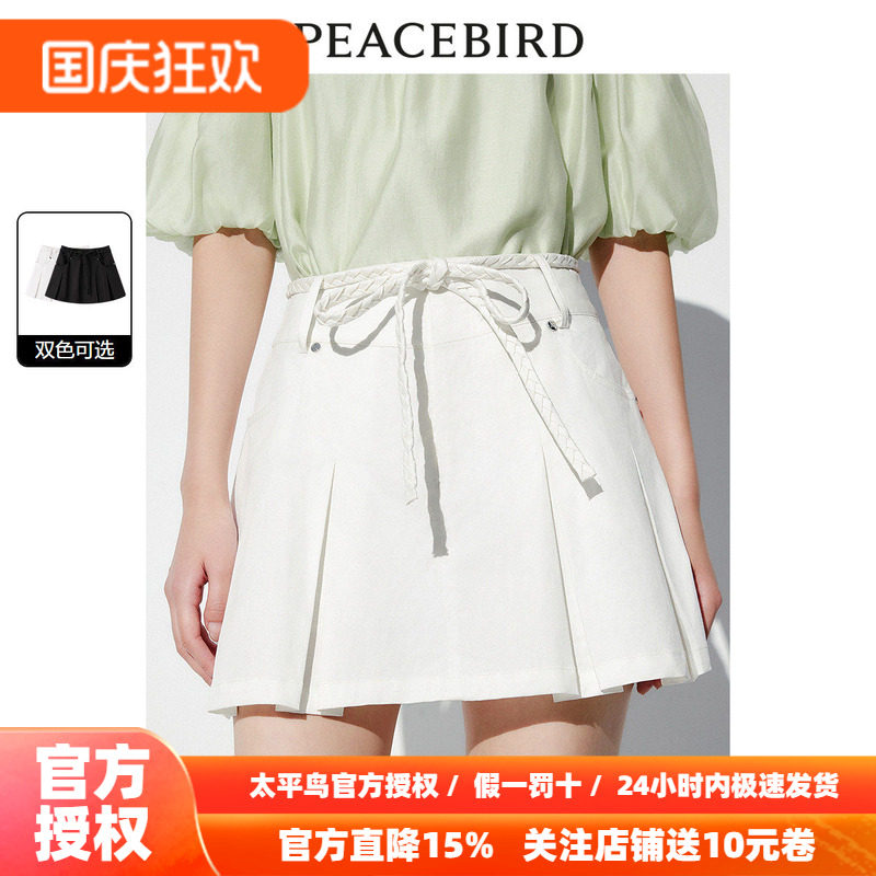 太平鸟 时尚百褶牛仔短裙2026秋新款女士高腰白色短款半身裙a字裙