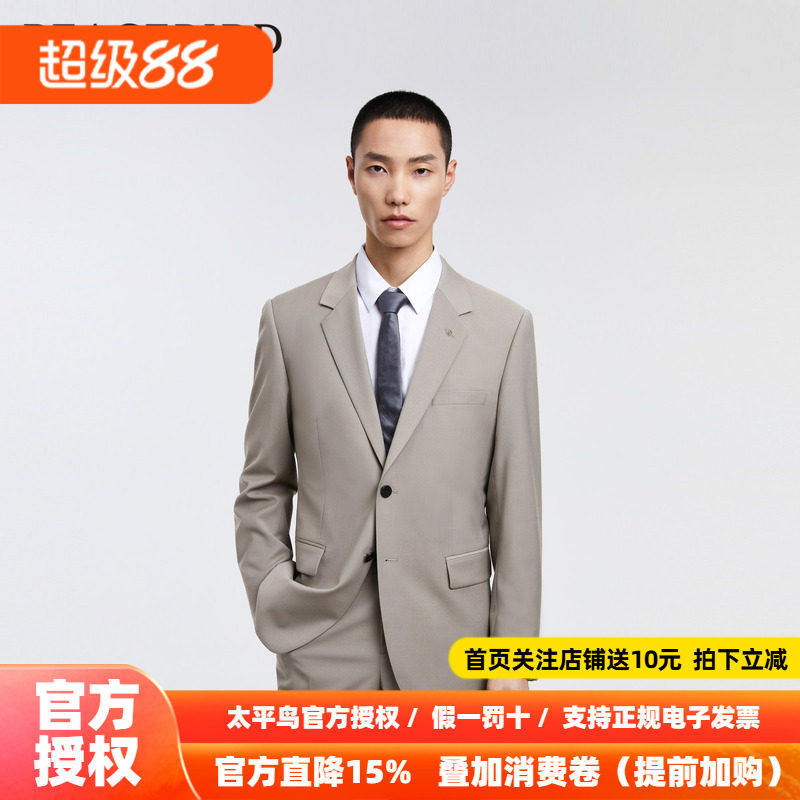 【商场同款】太平鸟男装新款商务休闲羊毛西装男士正装B1BAD3X02