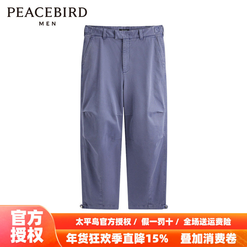 【商场同款】太平鸟男装休闲长裤新款紫色直筒复古裤子B1GBE1241,男装,休闲裤,淘宝优惠券,粉丝福利购,淘宝优惠卷