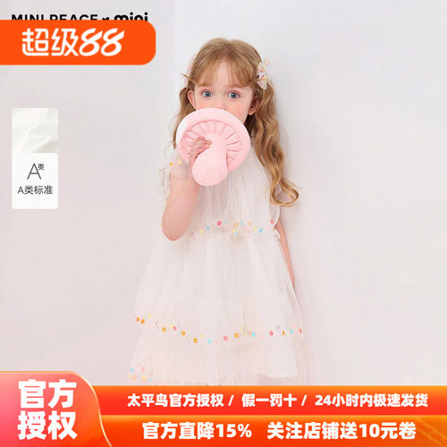 【公主系列】MINIPEACE太平鸟童装女宝连衣裙秋季幼童波点网纱裙