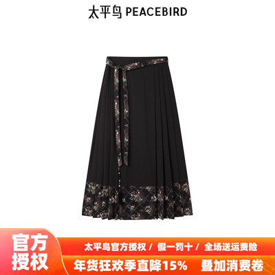 太平鸟年冬季新款提花马面裙半裙A1GFE4316