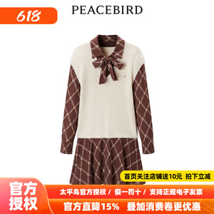 【商场同款】太平鸟女装2026冬季新款拼接假两件连衣裙A1FAD4271