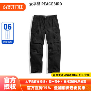太平鸟男装 潮流灰色水洗工装口袋牛仔裤男B1HAE410E