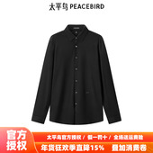 商场同款 衬衣潮 太平鸟男装 25秋季 黑色修身 衬衫 新款 B1CAE3X20